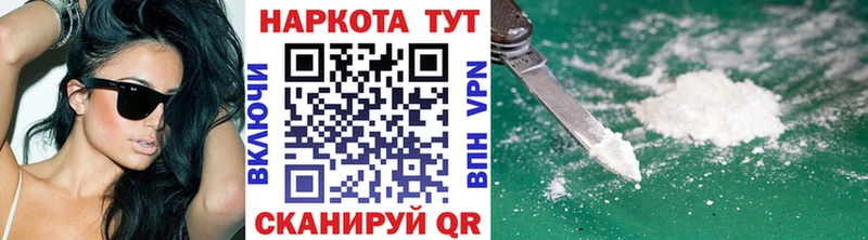 Все наркотики Яблоновский МАРИХУАНА  A PVP  Меф 