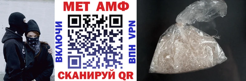 Amphetamine 97%  Яблоновский 