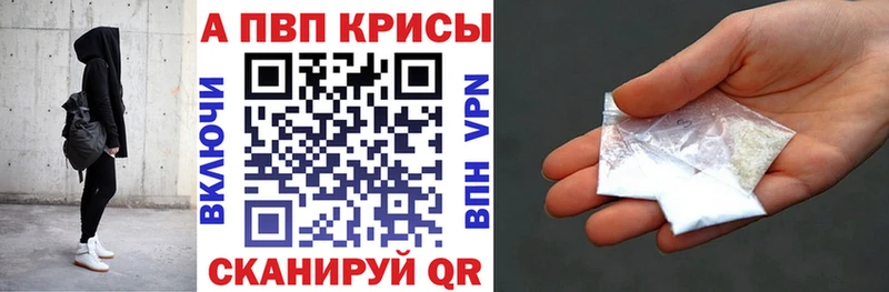 где купить   Яблоновский  А ПВП VHQ 