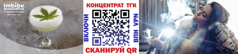 Еда ТГК конопля  blacksprut рабочий сайт  Яблоновский  наркошоп 