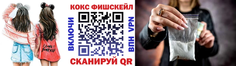 гидра вход  Яблоновский  Кокаин Перу 
