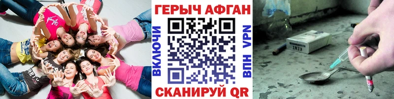 Героин VHQ  Яблоновский 