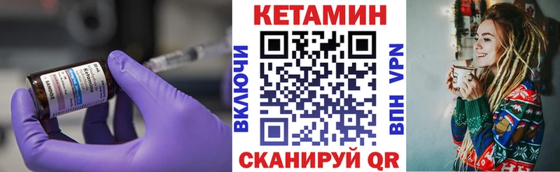 blacksprut tor  Яблоновский  КЕТАМИН VHQ  цены  