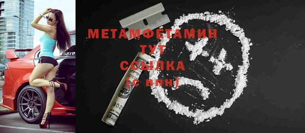 бутик Куйбышев
