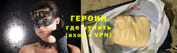 бутик Куйбышев