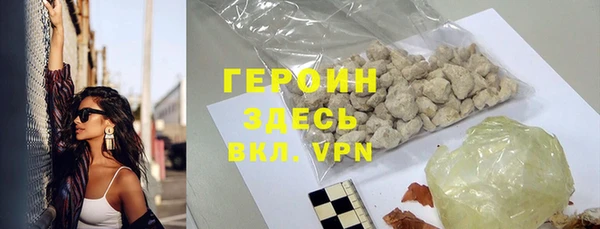 бутик Куйбышев
