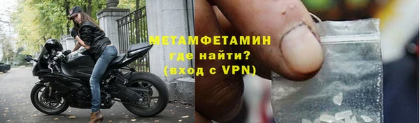 бутик Куйбышев