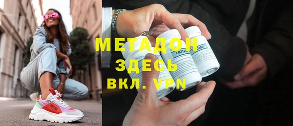 мефедрон мука Мурманск