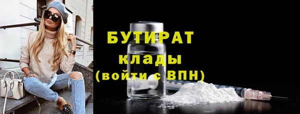 бутик Куйбышев