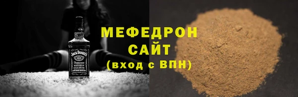кристаллы Нижневартовск