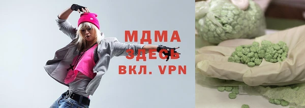 бутик Куйбышев