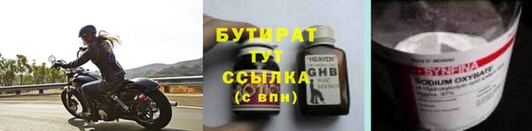 мефедрон мука Мурманск
