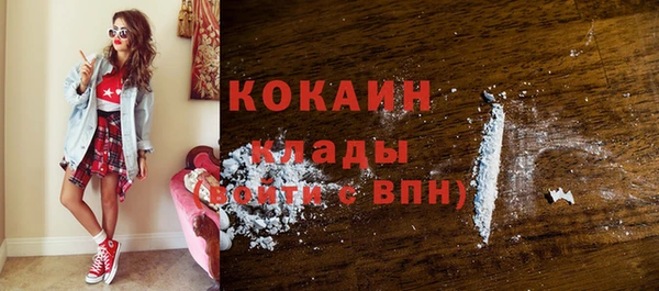 не бодяженный Кулебаки