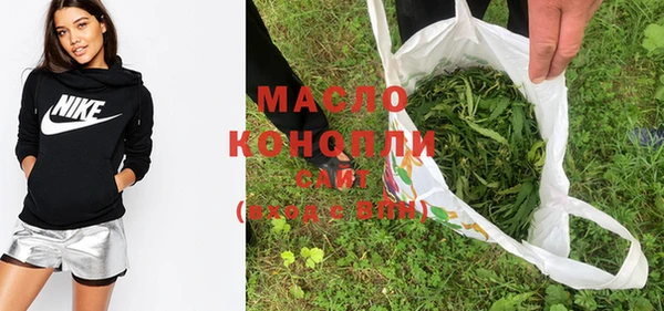 бутик Куйбышев