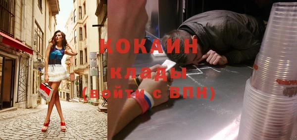 не бодяженный Кулебаки