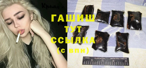 бутик Куйбышев