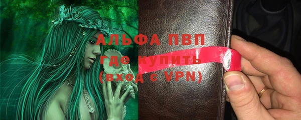бутик Куйбышев