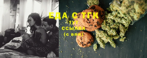 дистиллят марихуана Кукмор