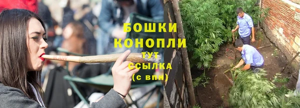 бутик Куйбышев