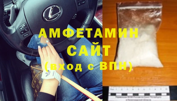 бутик Куйбышев