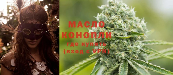 бутик Куйбышев