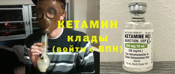 ALPHA-PVP Кострома