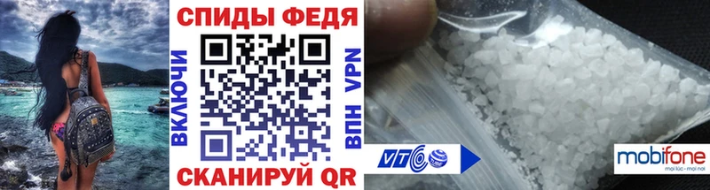 Первитин кристалл Яблоновский