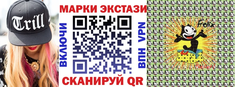 Наркотические марки 1,8мг  Яблоновский 