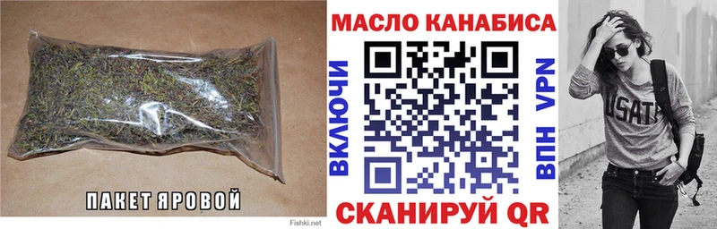 Дистиллят ТГК гашишное масло  Яблоновский 