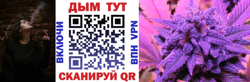 Канабис White Widow  Яблоновский 